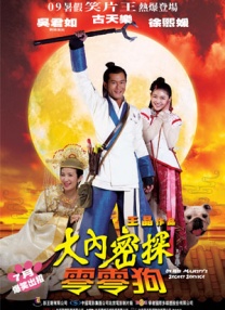 微星主板进入bios